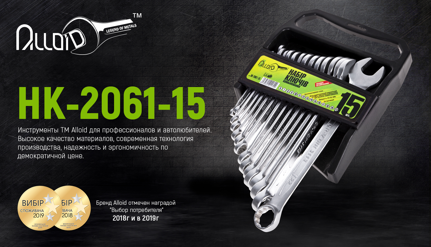 Alloid. ����� ������ ���������������, 15 ���������, 6-22 ��.(��-2061-15)