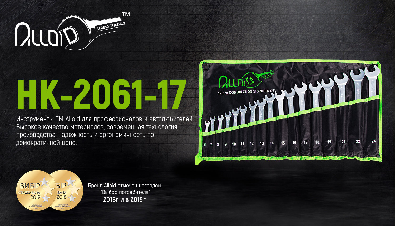 Alloid. ����� ������ ���������������, 17 ���������, 6-24 ��.(��-2061-17)