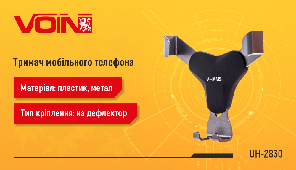 ������ ��������� �������� UH-2830 (62-90��) �� ���������