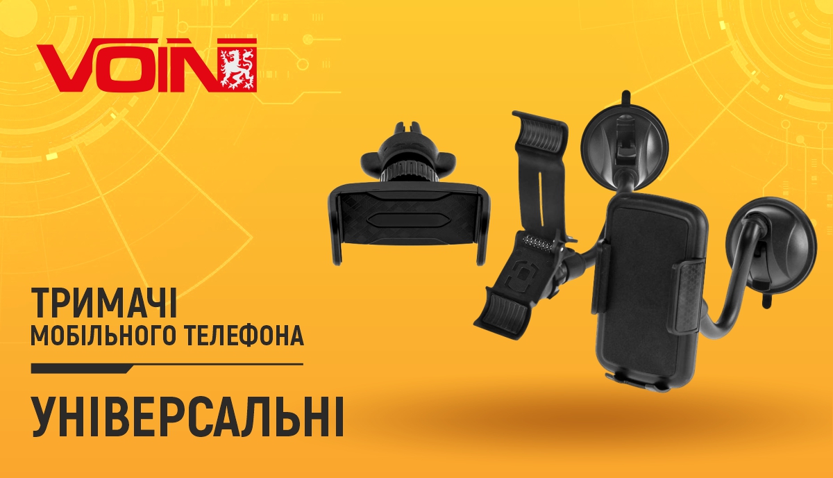 ������ ��������� �������� UH-2830 (62-90��) �� ���������