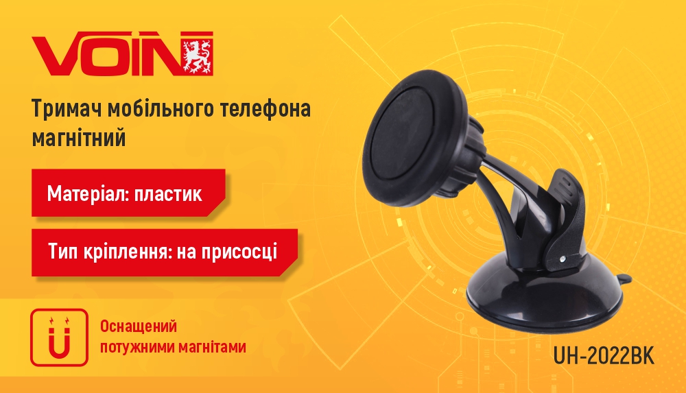 ������ ��������� �������� UH -2022BK ��������� �� ��������