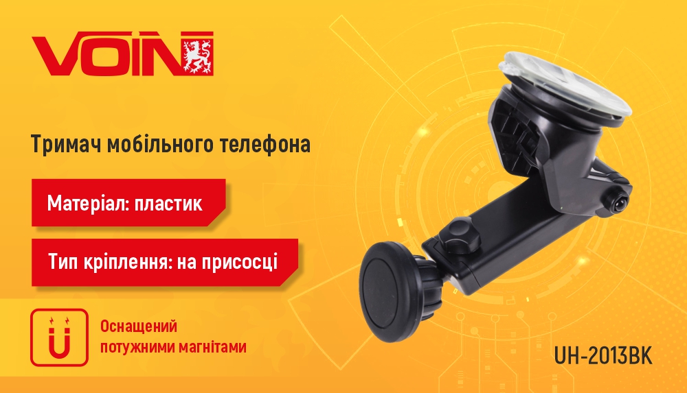 ������ ��������� �������� UH -2013BK ��������� �� ��������