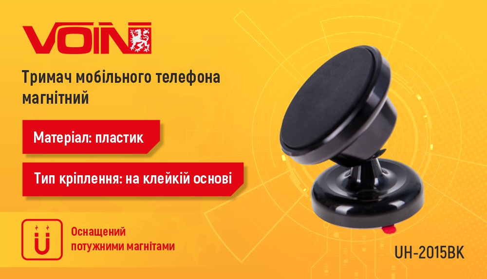 ������ ��������� �������� VOIN UH-2015BK ���������