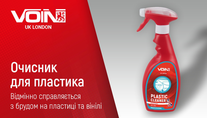 ������� ��� �������� �� ����� �� Voin 500��