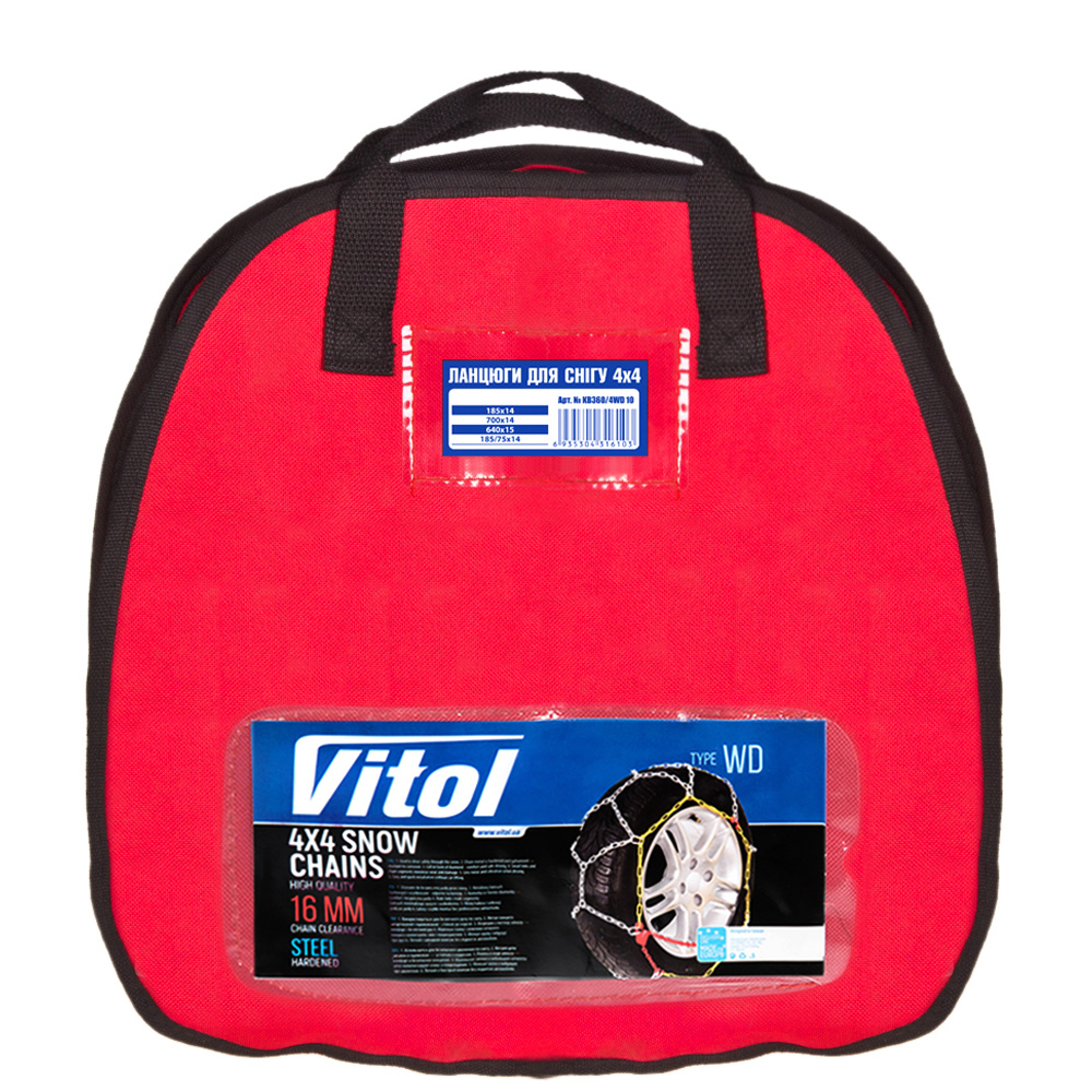 ������� �� ������ 16 �� 4WD