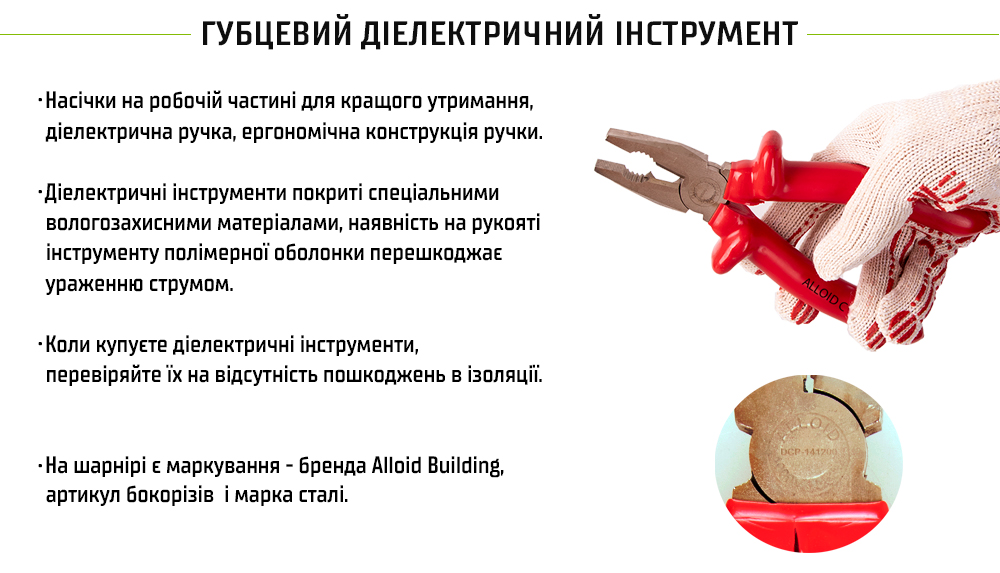 ������� ����������� 200 �� 1000� (CP-140200) Alloid