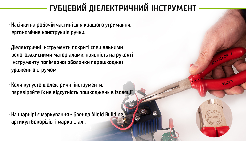 ���������� ����������� 160 �� 1000� (LNP-142160) Alloid