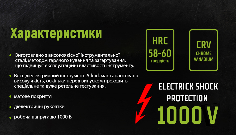 ������� ����������� 160 �� 1000� (DCP-141160) Alloid