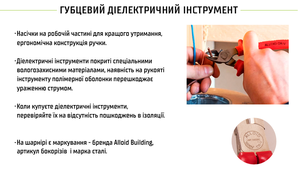 ������� ����������� 160 �� 1000� (DCP-141160) Alloid