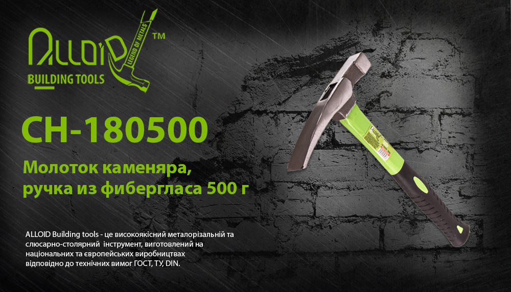 ������� ��������, ����� � ���������� 500 �� (CH-180500) Alloid