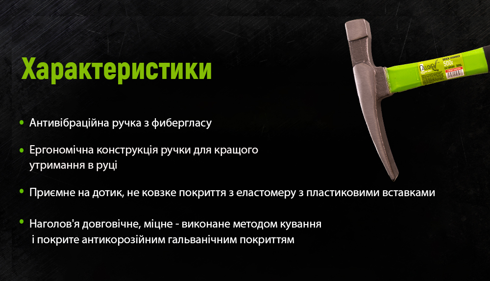 ������� ��������, ����� � ���������� 500 �� (CH-180500) Alloid