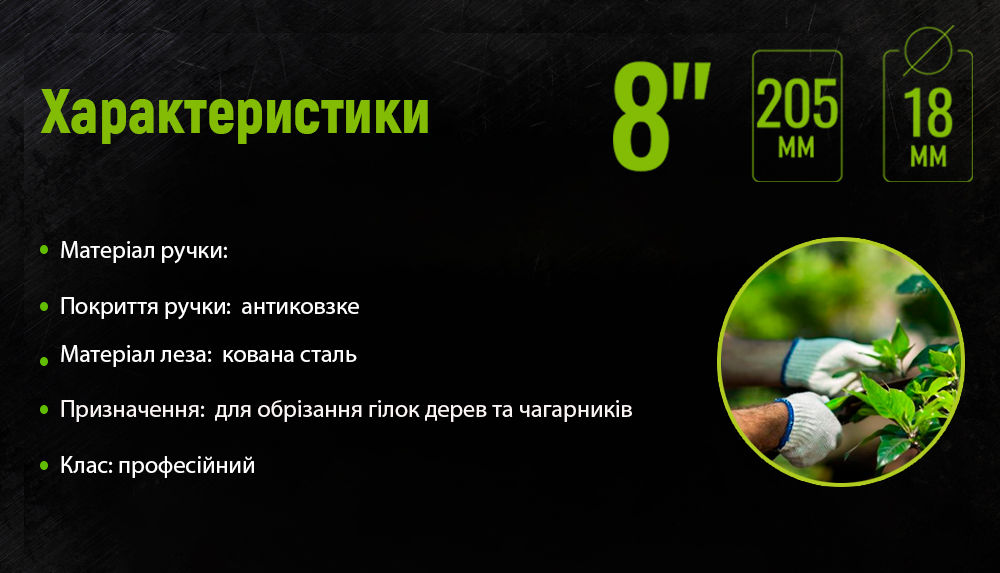 ������� 205 �� (PS-21205) Alloid