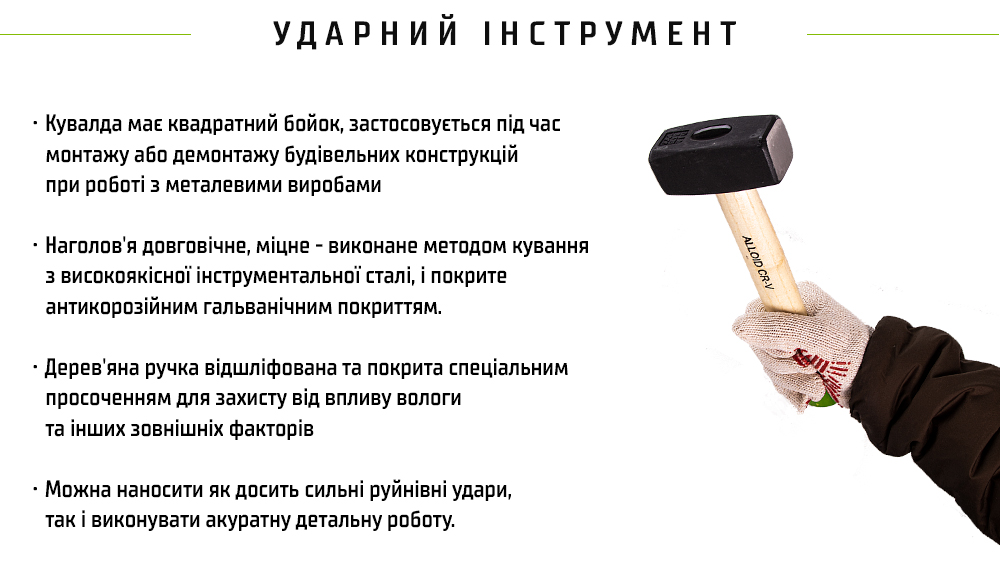 �������, ����� � �������� 1500� (SH-101500W) Alloid