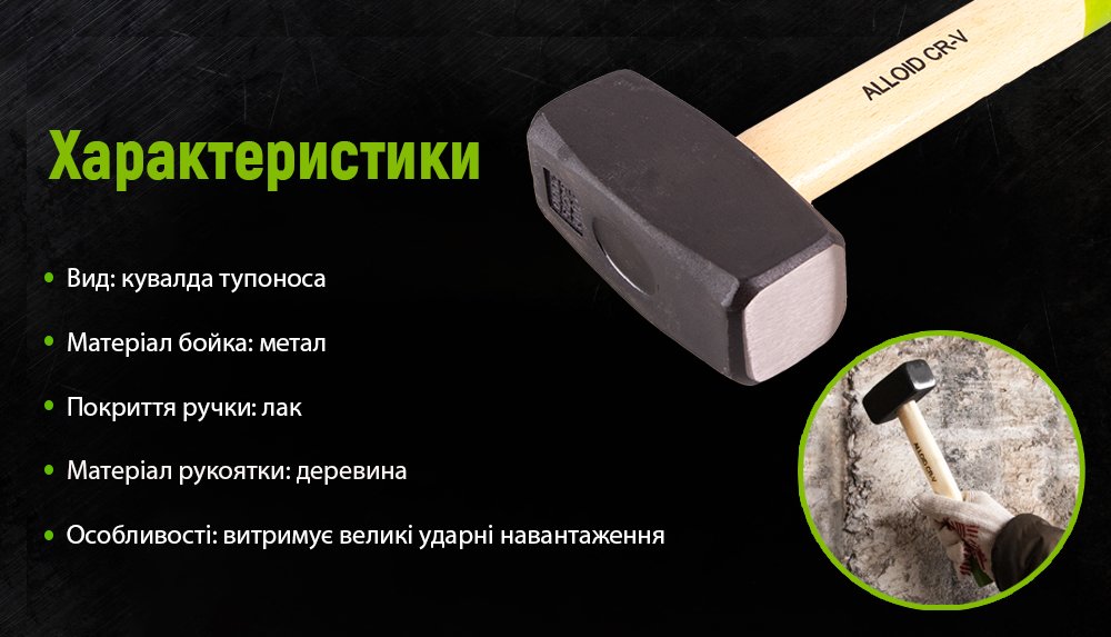 �������, ����� � �������� 1000� (SH-101000W) Alloid