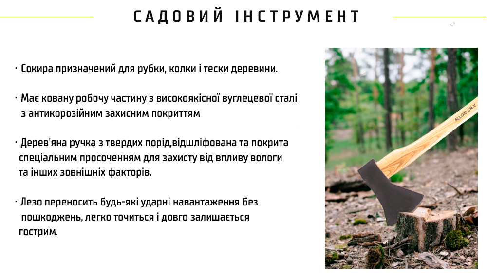 ������, ����� � �������� 1800� (AW-171800) Alloid