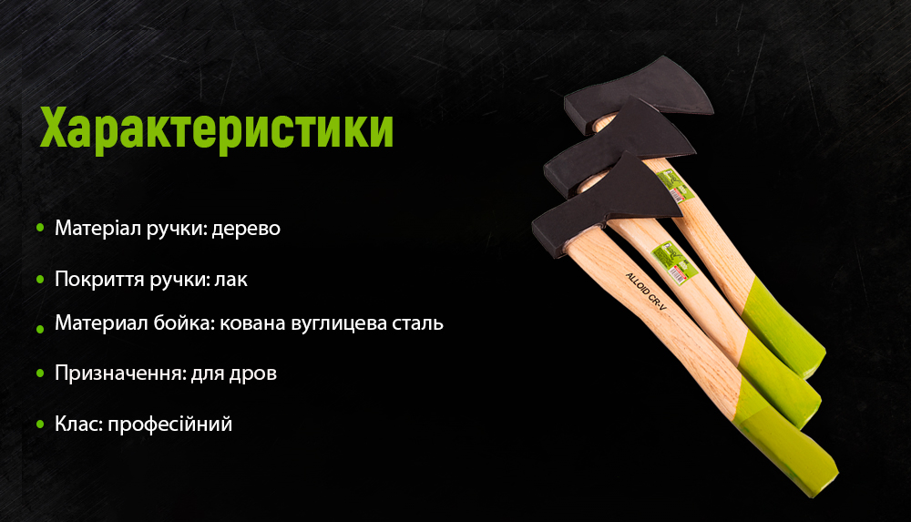 ������, ����� � �������� 1800� (AW-171800) Alloid