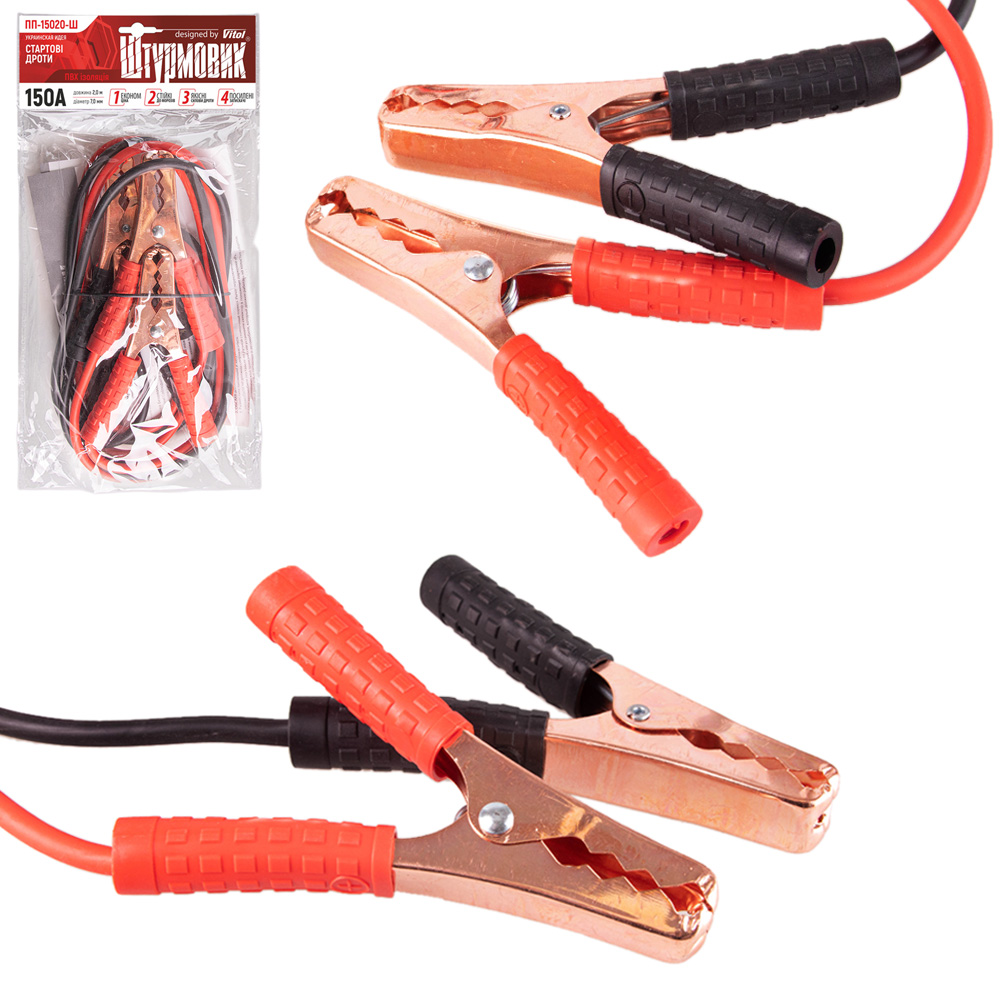 ���������� ��������� 150� 2,0�