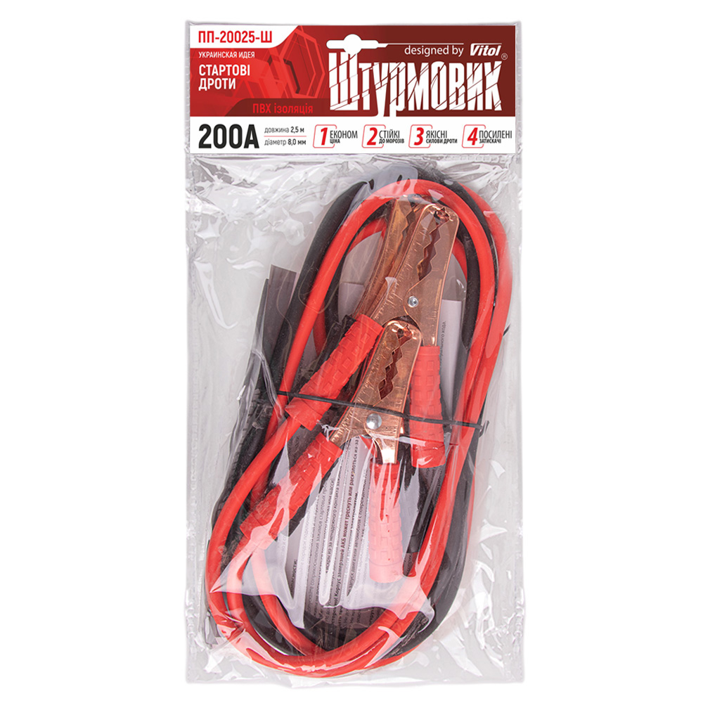 ���������� ��������� 200� 2,0�