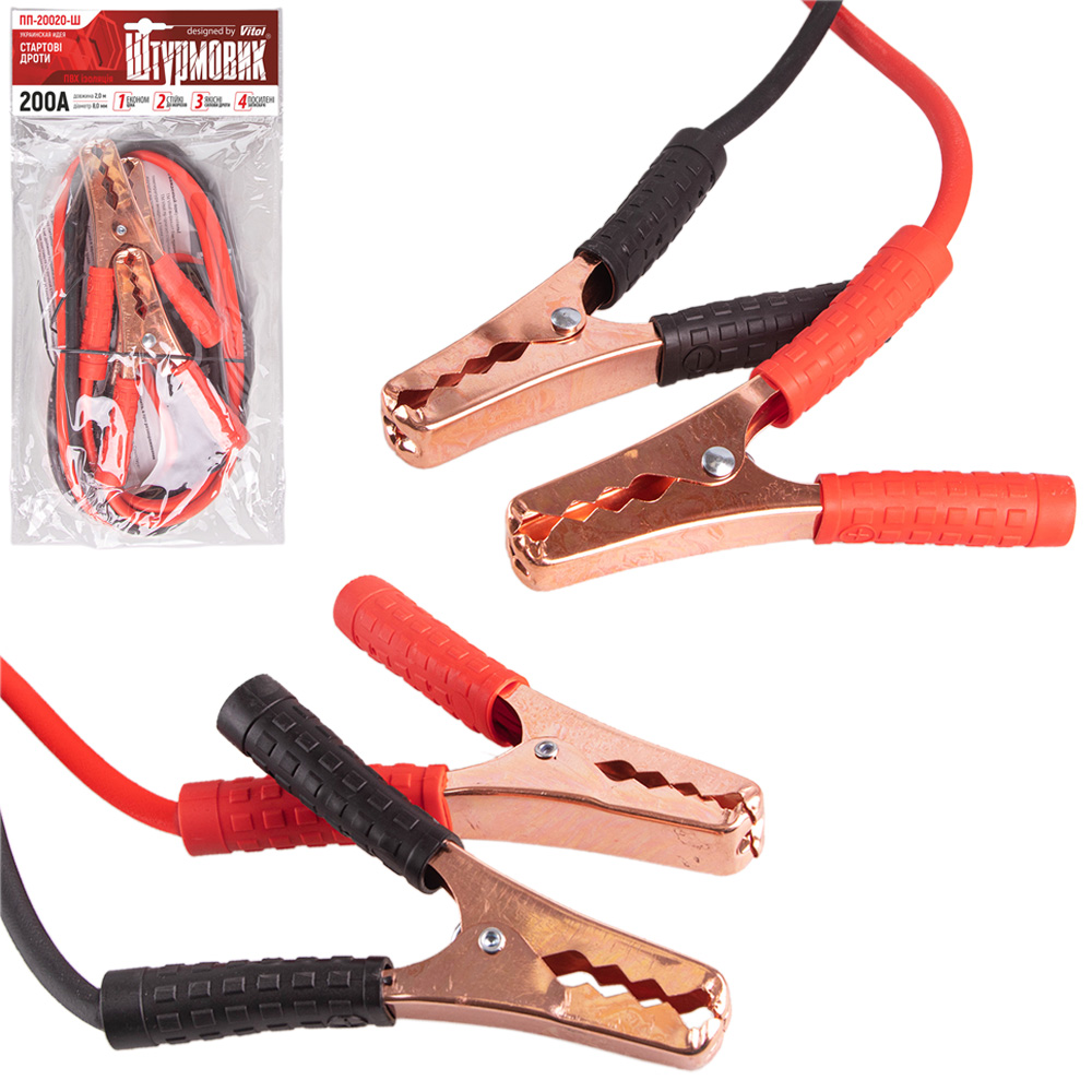 ���������� ��������� 200� 2,0�