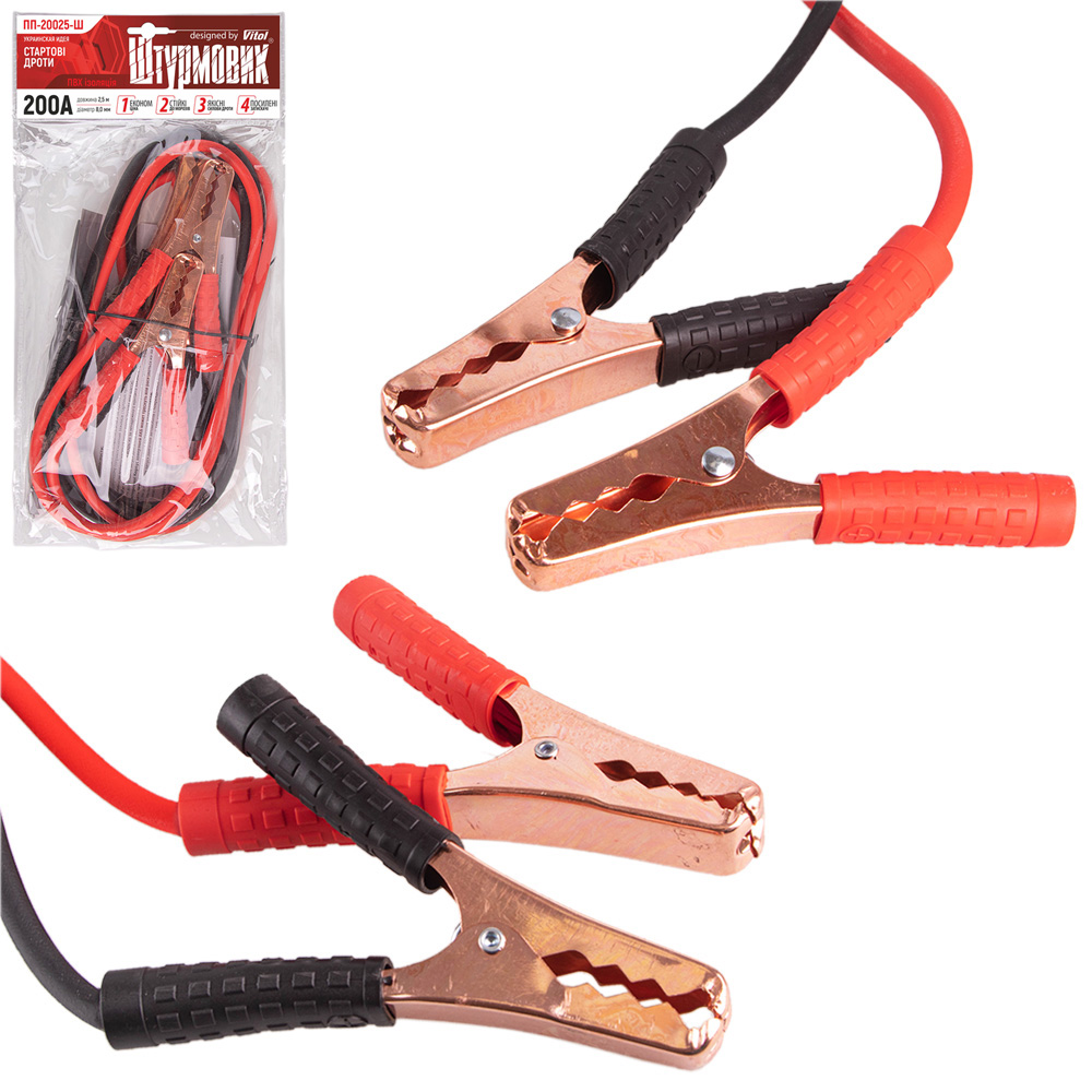 ���������� ��������� 200� 2,5�