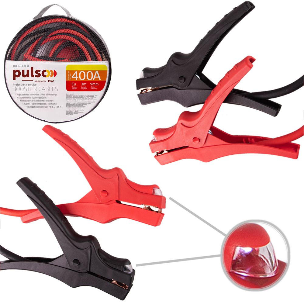 ���������� PULSO 400� (�� -45�) 3,0� � ����