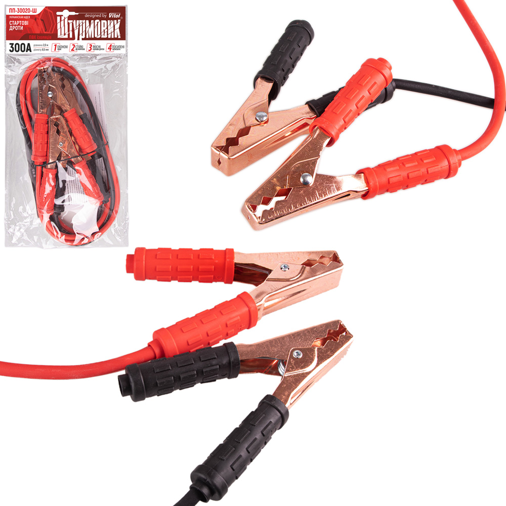 ���������� ��������� 300� 2,0�