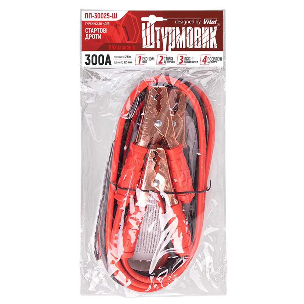 ���������� ��������� 300� 2,5�