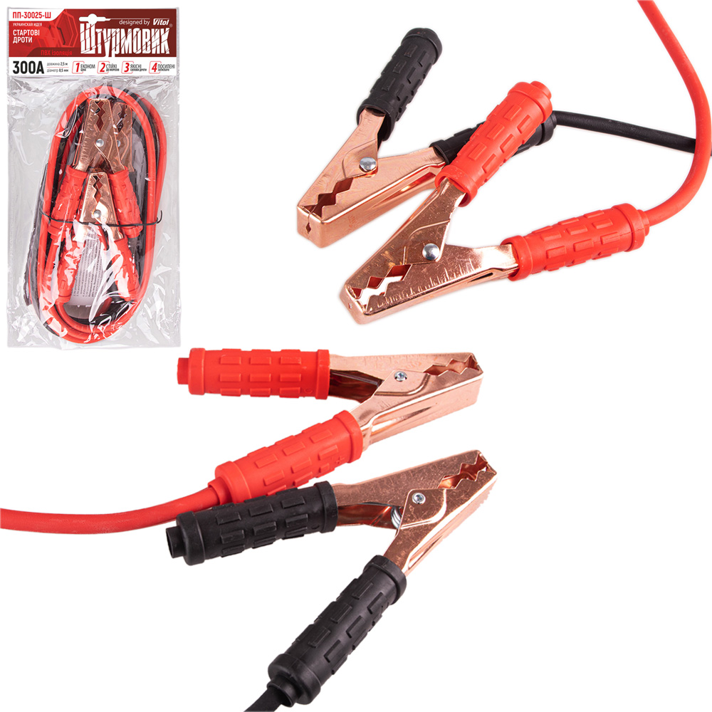 ���������� ��������� 300� 2,5�