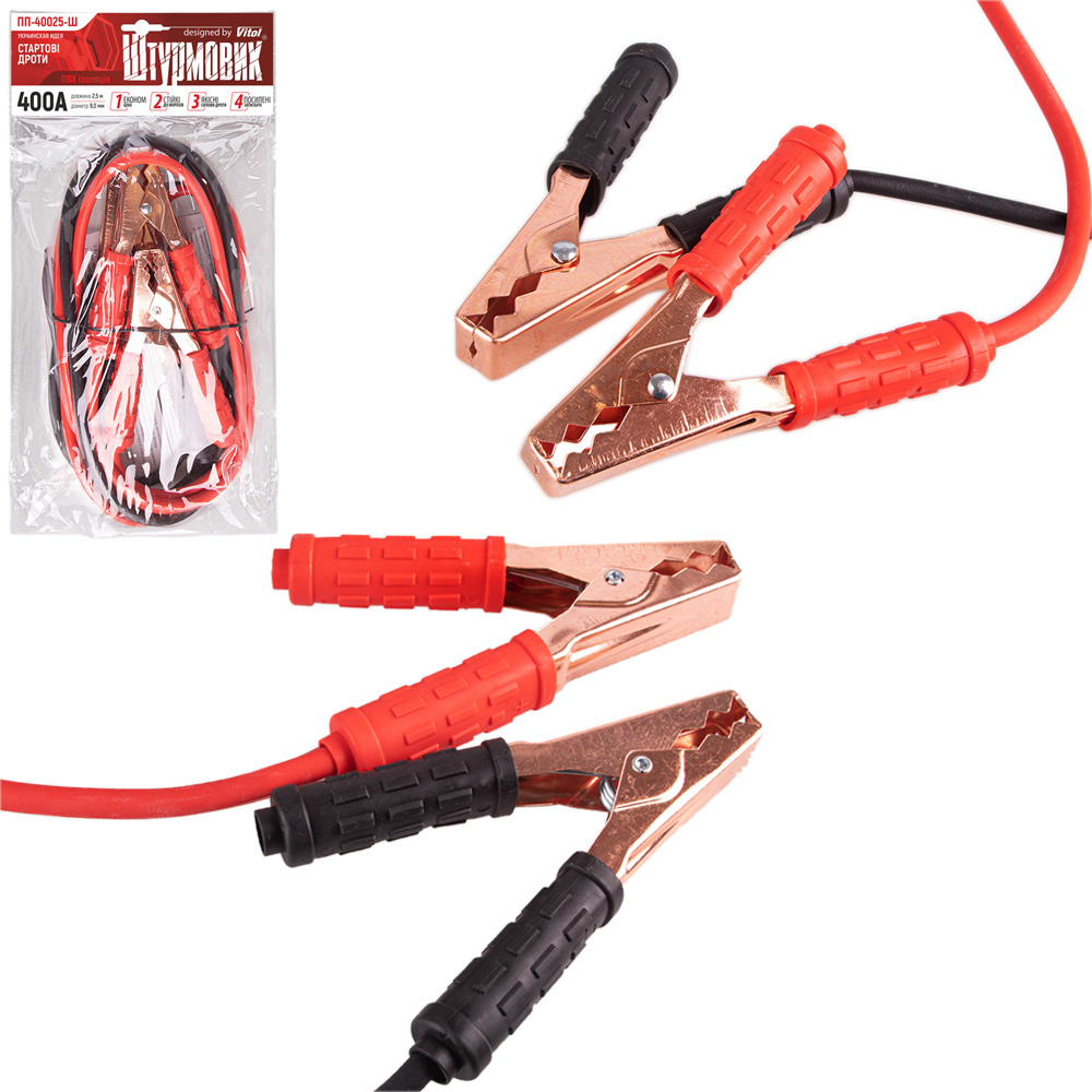 ���������� ��������� 400� 2,5�