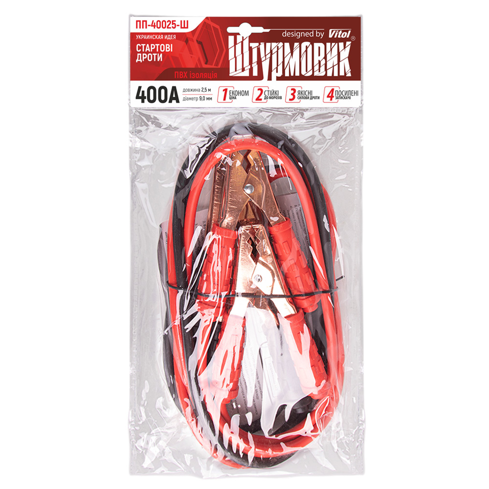 ���������� ��������� 400� 2,5�