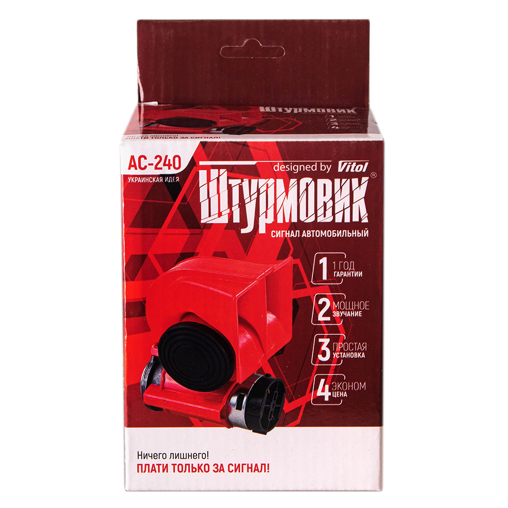 ������ ��������� AC-240/���������/12V/��������