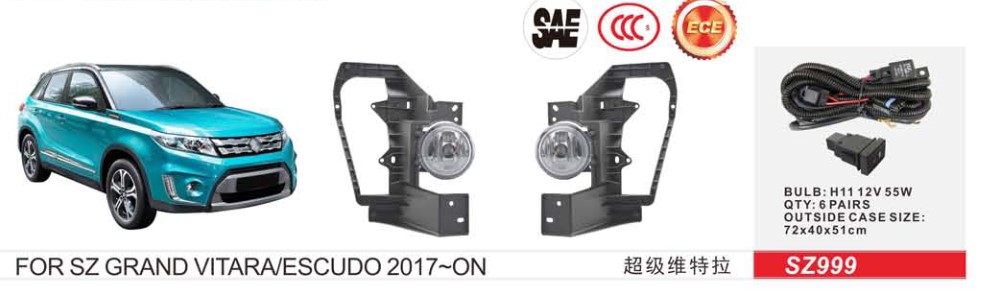 ���� ���. ������ Suzuki Vitara 2017-/SZ-999/H11-12V55W/��.��������
