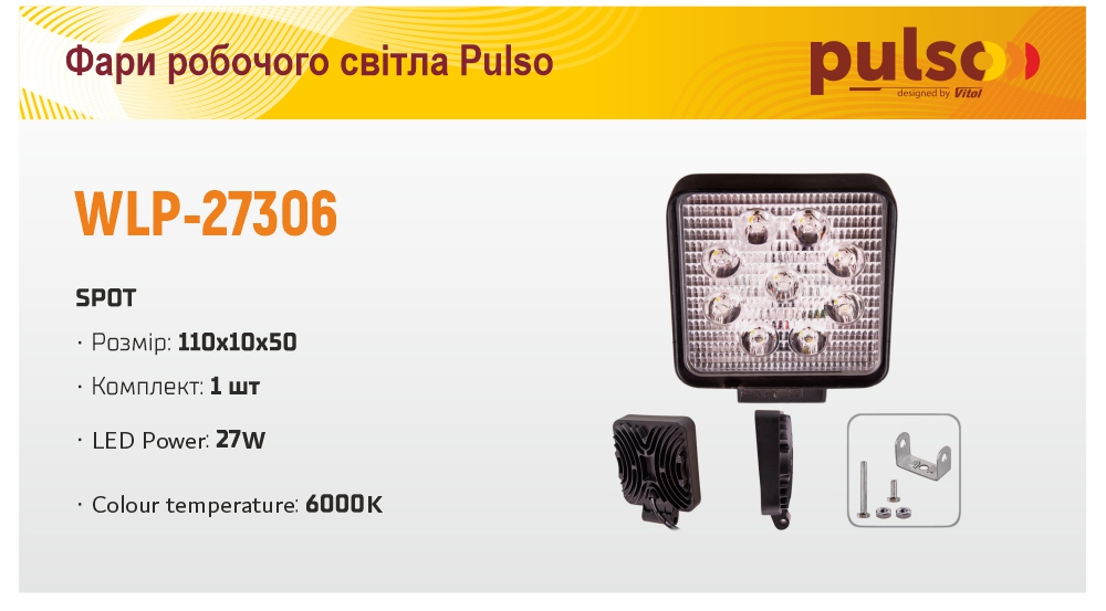 ���� �������� ����� WLP-27306 SPOT/� (110*110*50)/10-30V/27W/6000K