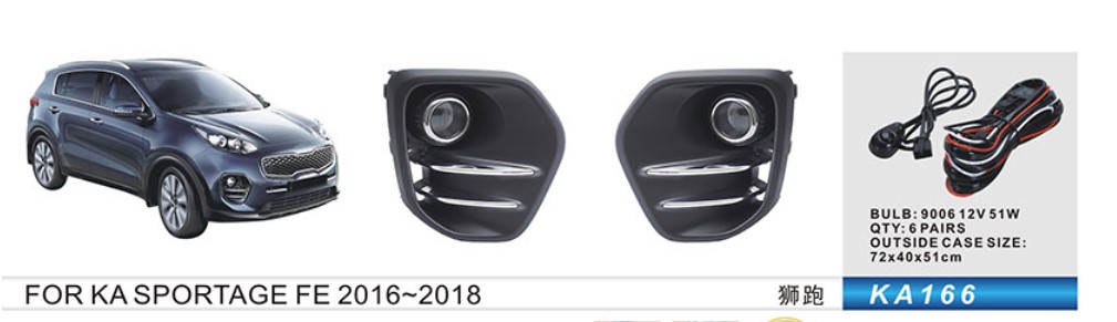 ���� ���. ������ KIA Sportage/KX5/2016-18/KA-166/HB(9006)-12V55W/��.��������