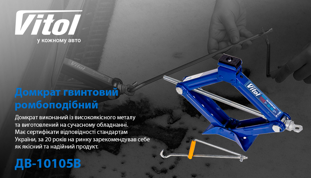 ������� ��������� "����"1.5 �. ������ ������ 390��. 2,7�� (DB-10105B/ST-105B)