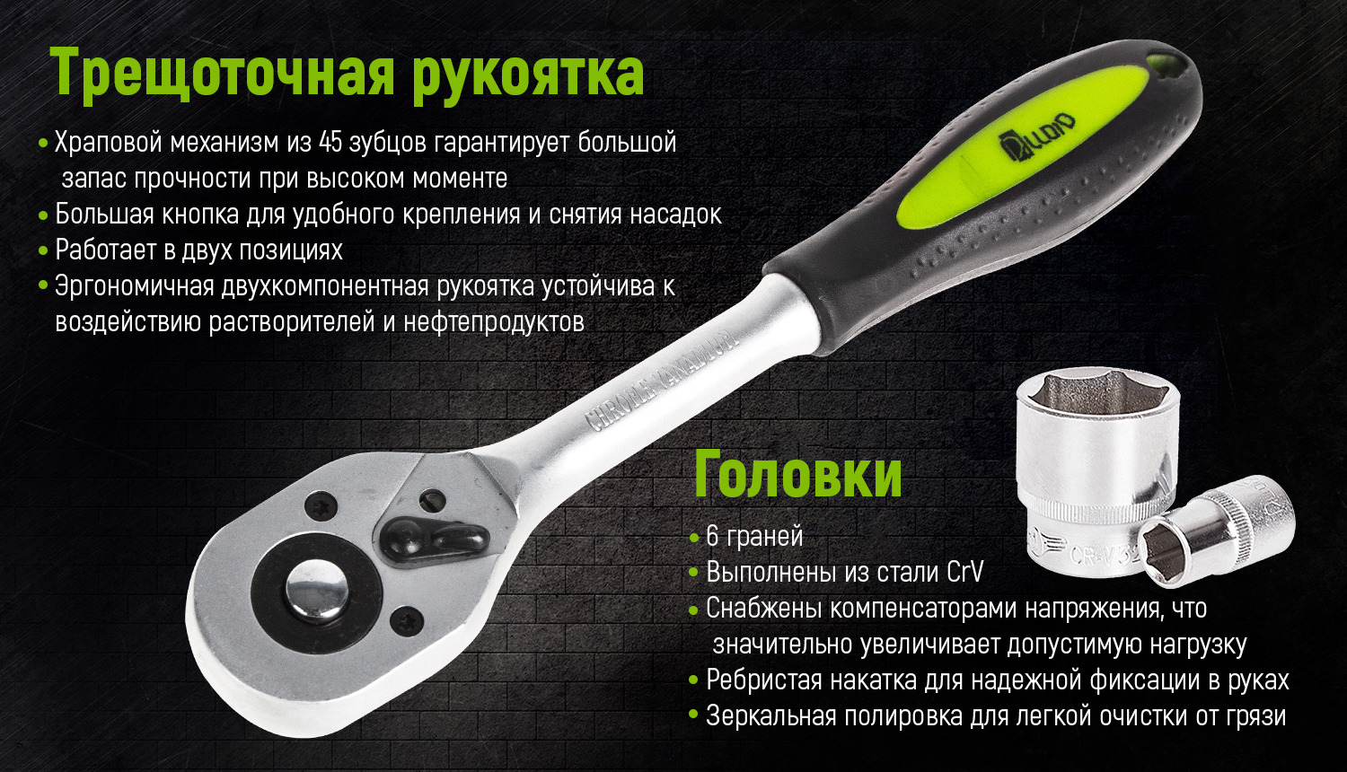 Alloid. ����� ������� 1/2", 20 ��������