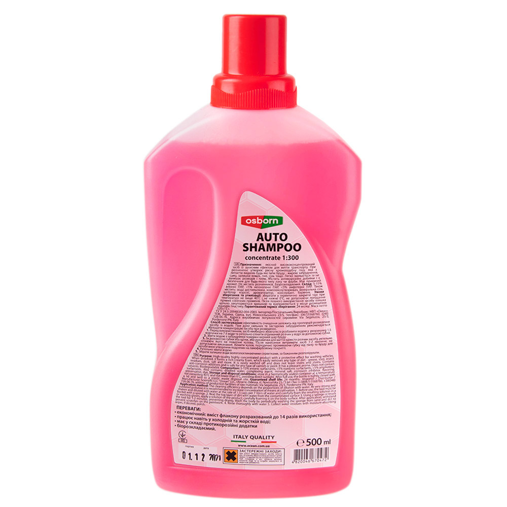 ������������ ������� OSBORN (1:300) 0,5 �