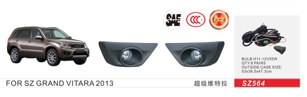 ���� ���. ������ Suzuki Grand Vitara 2012-17/SZ-564/H11-12v55W/��.��������