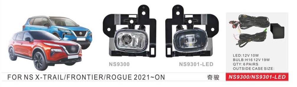 ���� ���. ������ Nissan X-Trail/Rogue 2021-/NS-9300/H16-12V19W/��.��������