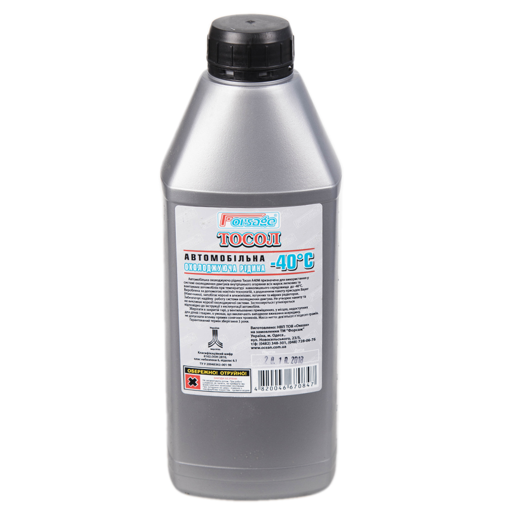 ����� "Forsage"-40 (���. 1�)