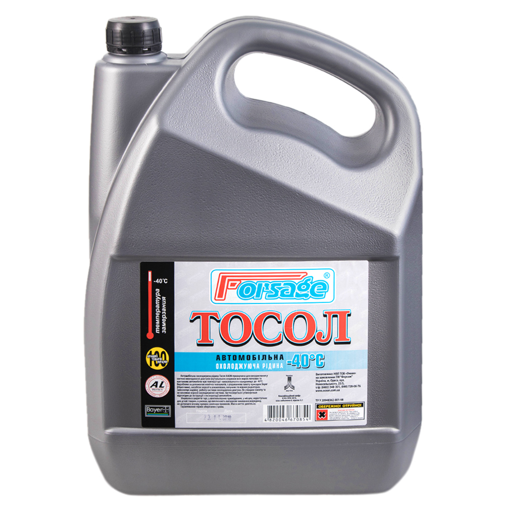 ����� "Forsage"-40 (���.10�)