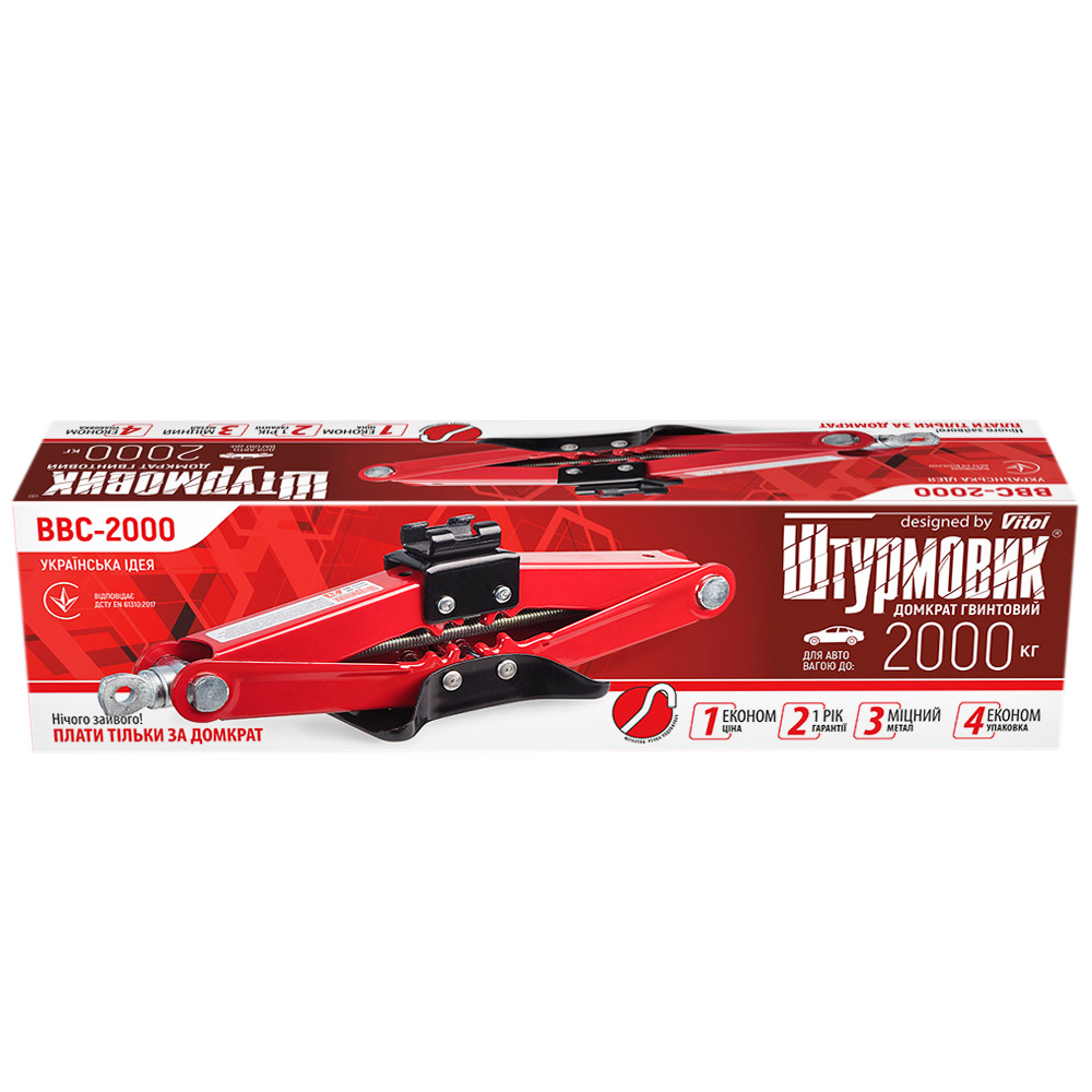 ������� ��������� 2 �. ������ ������ 390��. 3,2�� (BBC-2000)