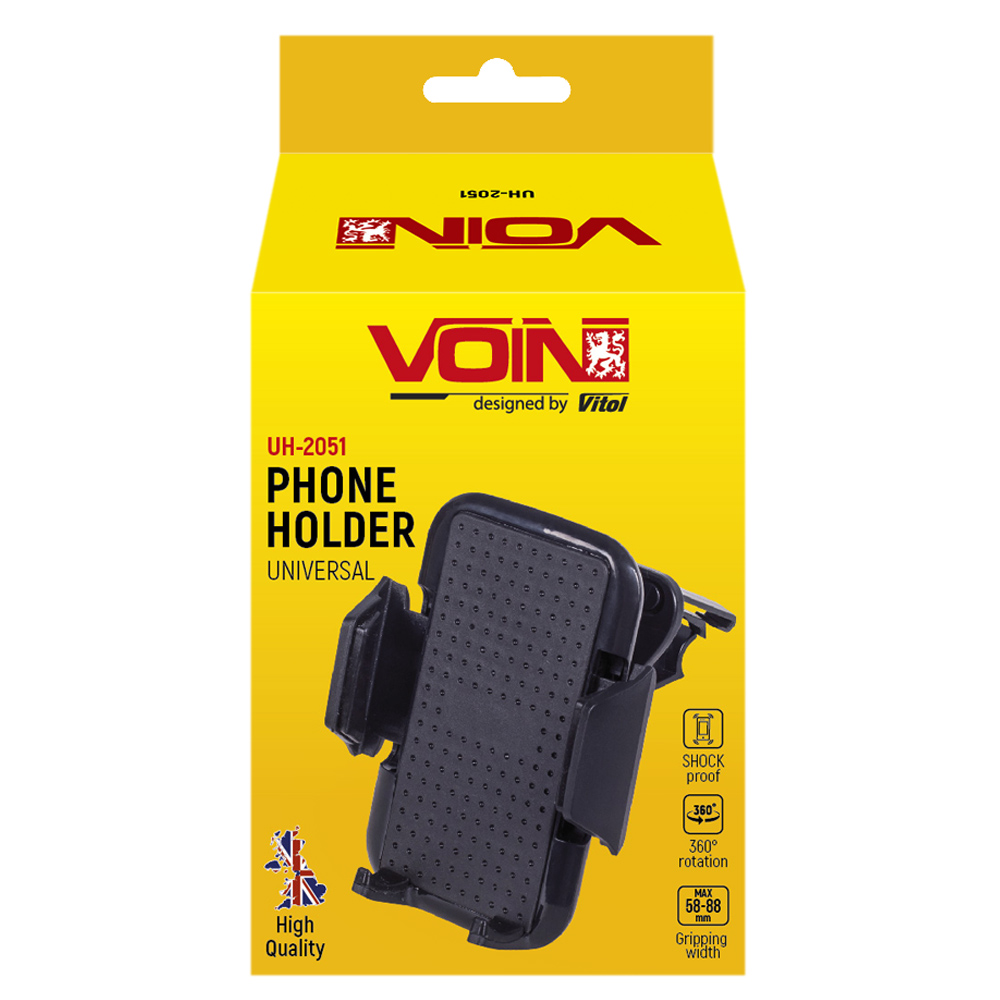 ������ ��������� �������� UH-2051 (58-88��) �� ���������