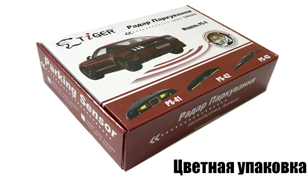 ���������� TIGER PS-43/LED/4 ������� D=18��/��������/�i���/�i���