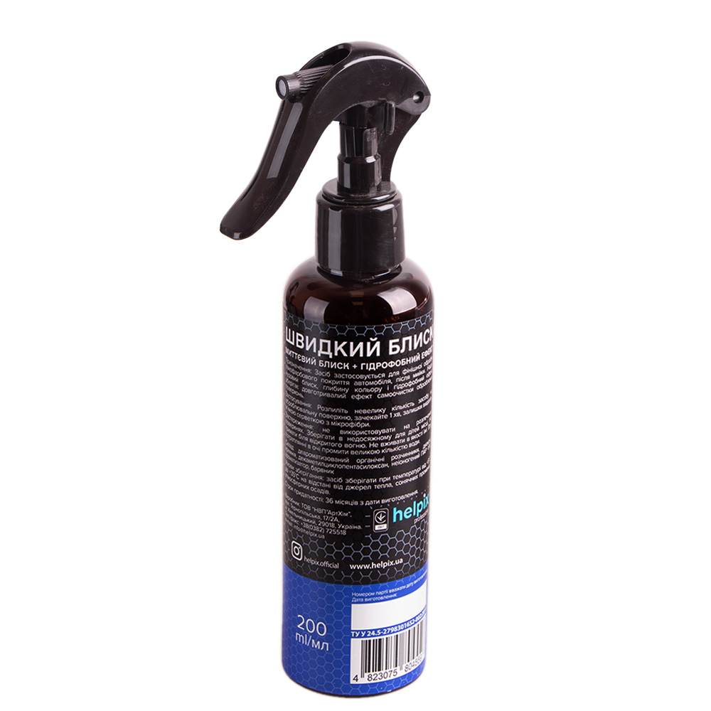 ���� ��� ������� �� ������� "������� ³��" 200 ��