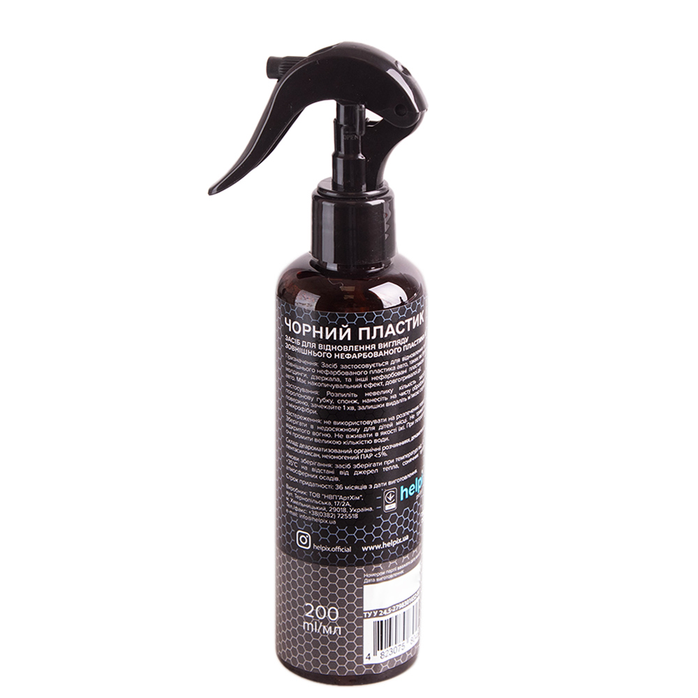 ���� ��� ���������� �������� "������ �������" 200 ��