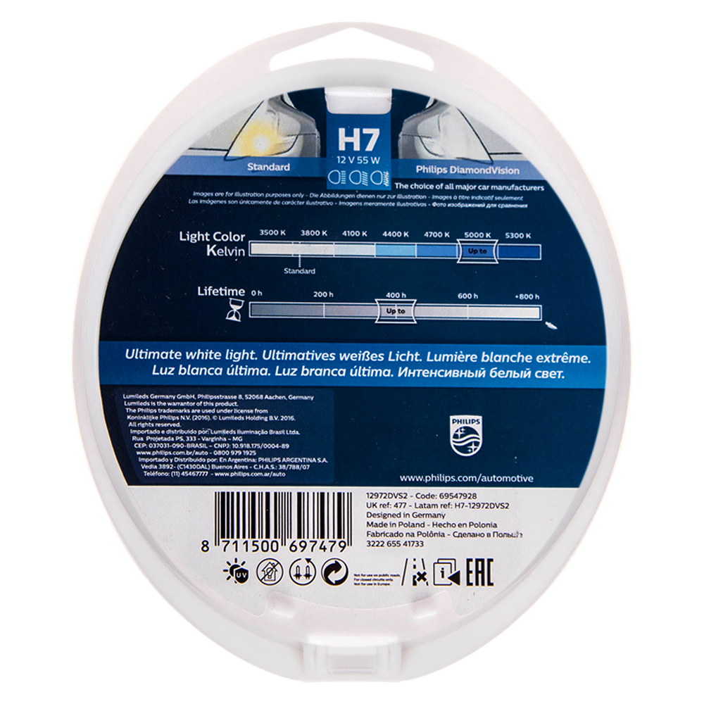 ��������� Philips White Vision H7 12V 55W PX26d 2 �� (12972WHVSM) ����� ��������� ����� ����������� �����