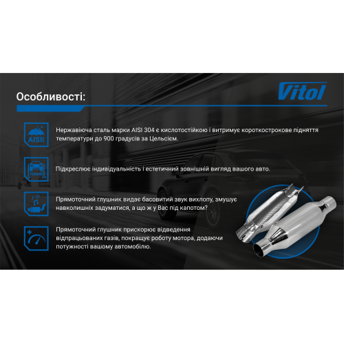 ����������� ������� ��-0690