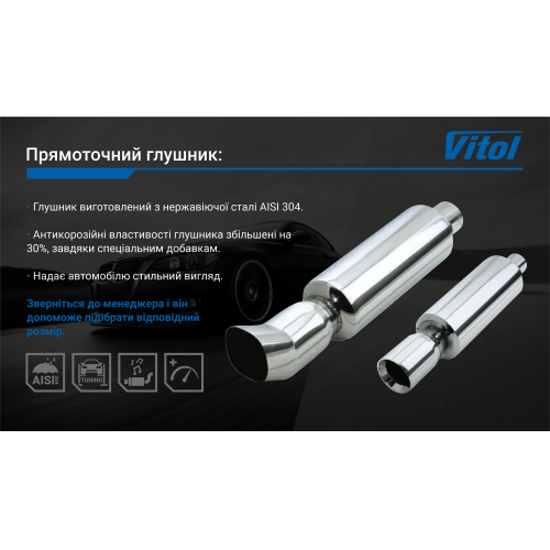 ����������� ������� ��-0633