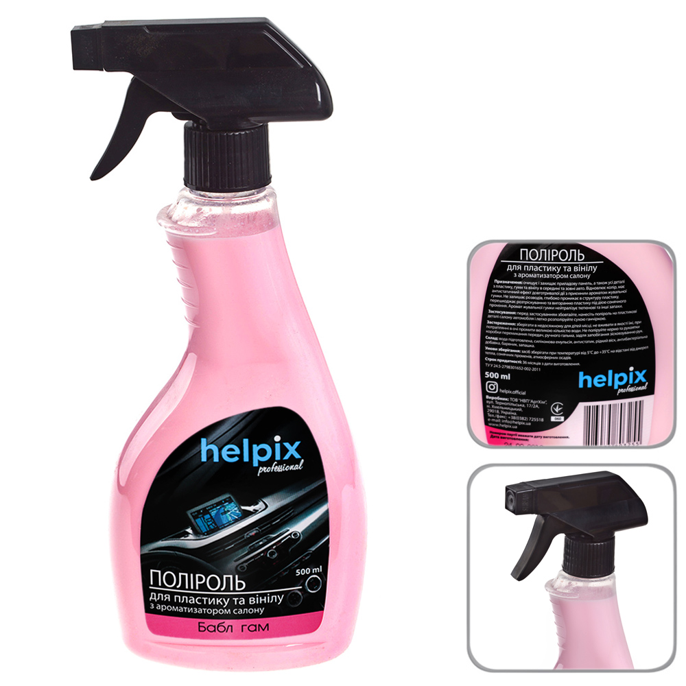 ������� ��� �������� � ����� HELPIX Professional 500�� ������ (���� ���)